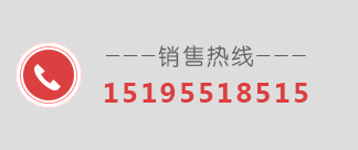 聯(lián)系電話:15195518515